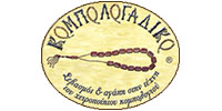 Kombolois  Aromatic fruits with cinnamon aroma, 21 beads